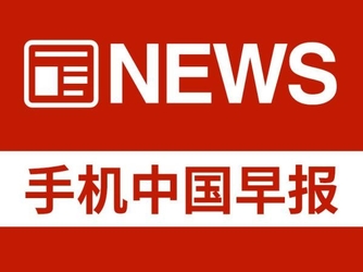 巴西福利幼儿园迎来“中国好朋友”